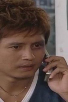 Island Village Teacher (2004) afişi