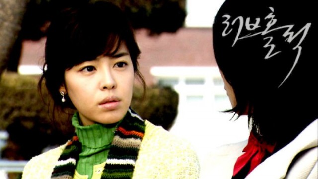 Loveholic Fotoğrafı