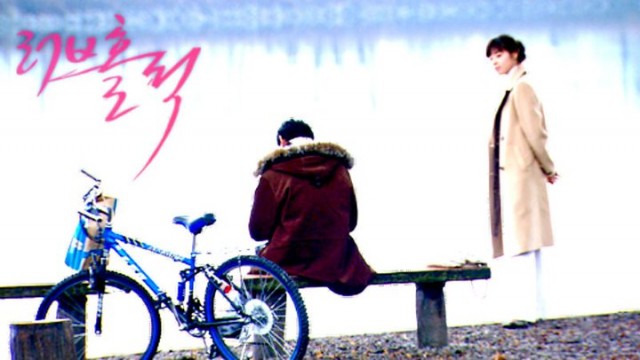 Loveholic Fotoğrafı