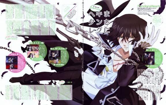 Pandora Hearts Fotoğrafı