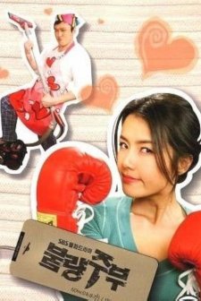 Bad Housewife (2005) afişi