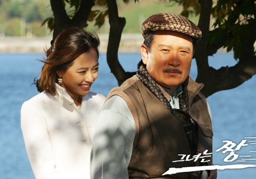 She is Cool Fotoğrafı