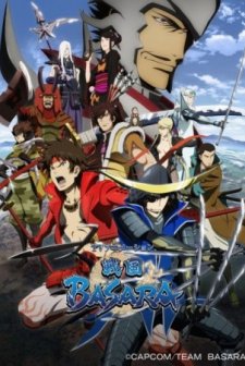 Sengoku Basara (2009) afişi