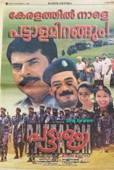 Pattalam (2003) afişi