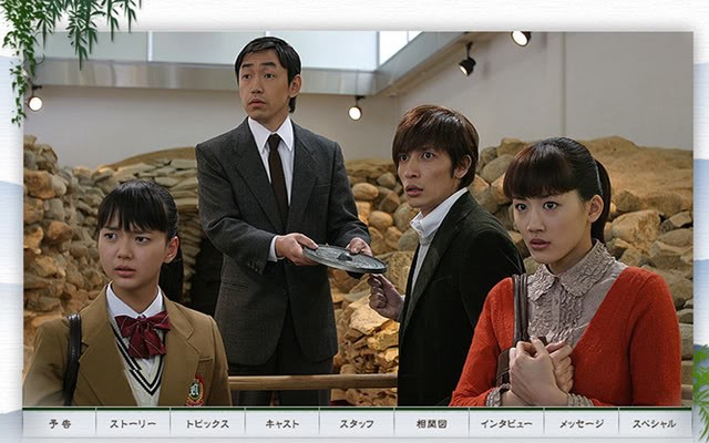 The Fantastic Deer-man fotoğrafı