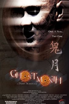 Ghost Month (2009) afişi