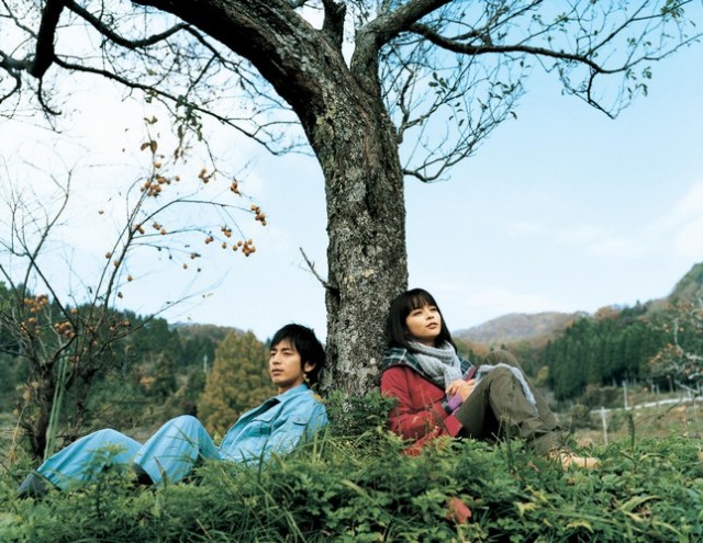 Faraway Heaven Fotoğrafı