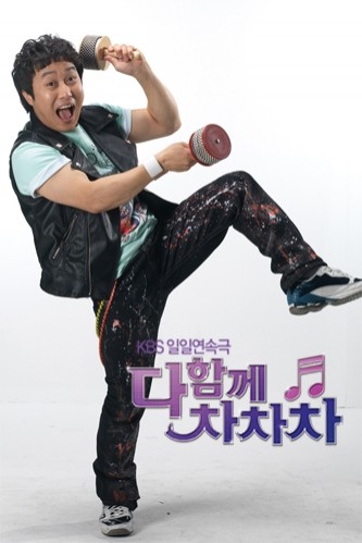 Everybody Cha Cha Cha Fotoğrafı