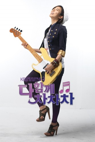 Everybody Cha Cha Cha Fotoğrafı