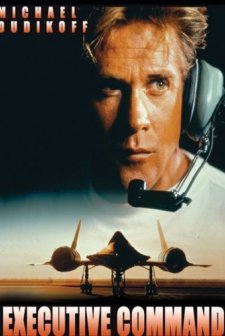 Özel Emir (1997) afişi