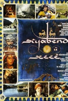 Siyabend-ü Xece (1991) afişi