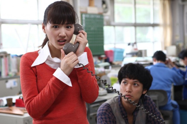 Oppai Volleyball Fotoğrafı