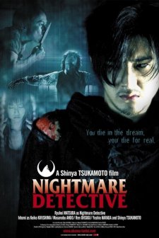 Nightmare Detective (2006) afişi