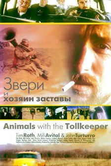 Animals With The Tollkeeper (1998) afişi