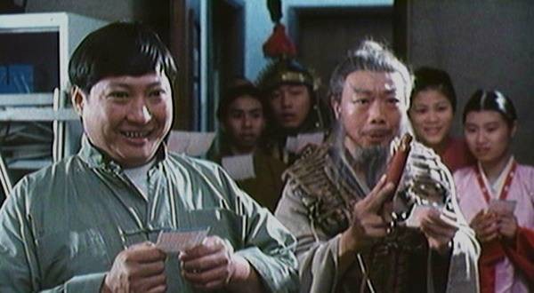 Hong Fu Qi Tian Fotoğrafı