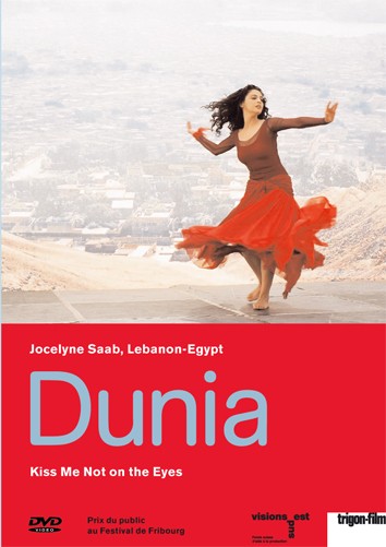 Dunia (2005) afişi