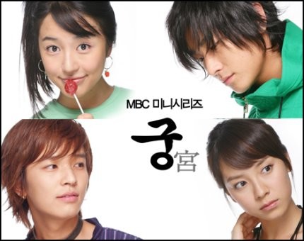 Düşlerimin Prensi Fotoğrafı