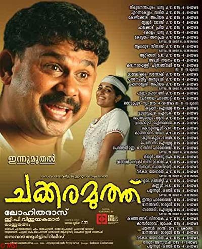 Chakkara Muthu (2006) afişi