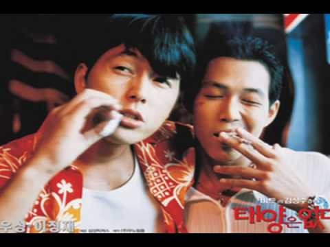 Taeyangeun Eobda Fotoğrafı