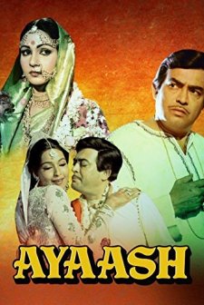 Ayaash (1982) afişi