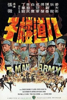 Seven Man Army (1976) afişi