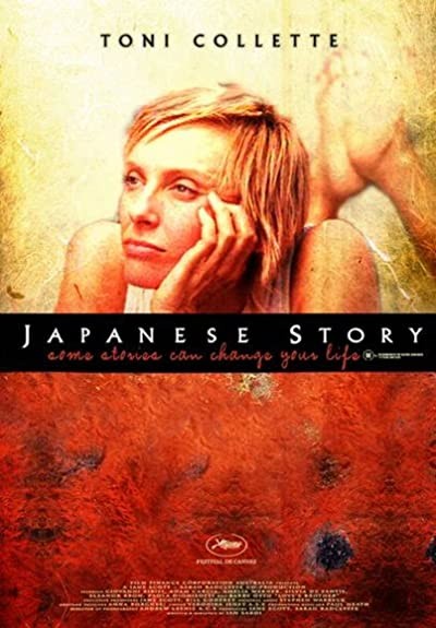 Japon Hikayesi (2003) afişi
