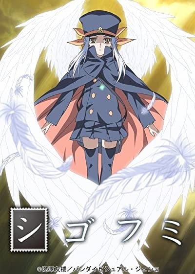 Shigofumi (2008) afişi