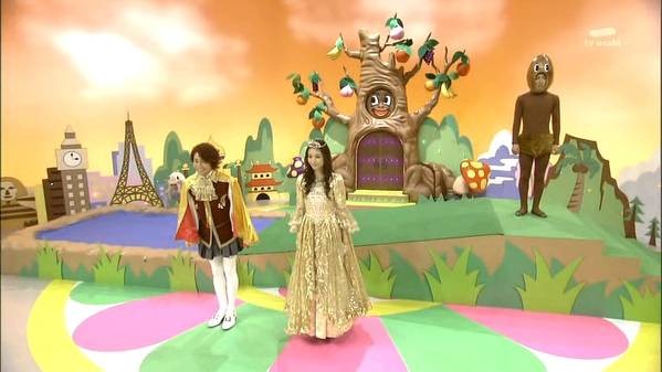 Uta No Onii San fotoğrafı