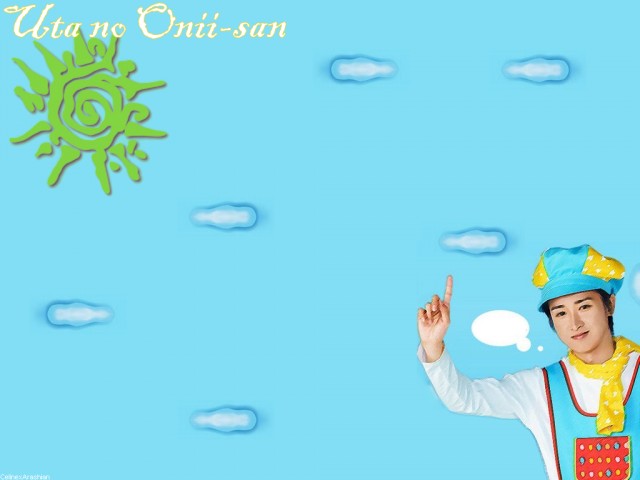 Uta No Onii San fotoğrafı