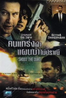 Shoot The Duke (2009) afişi