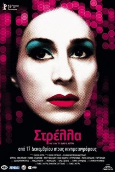 Strella (2009) afişi