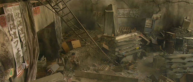 Dragon Head fotoğrafı