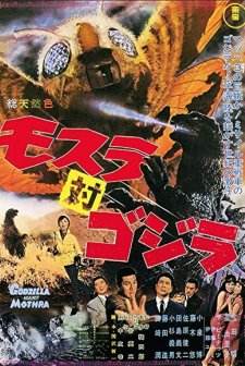 Mosura Tai Gojira (1964) afişi