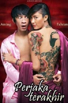 Perjaka Terakhir (2009) afişi