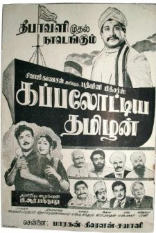 Kappalottiya Thamizhan (1961) afişi