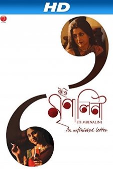 Iti Mrinalini (2010) afişi