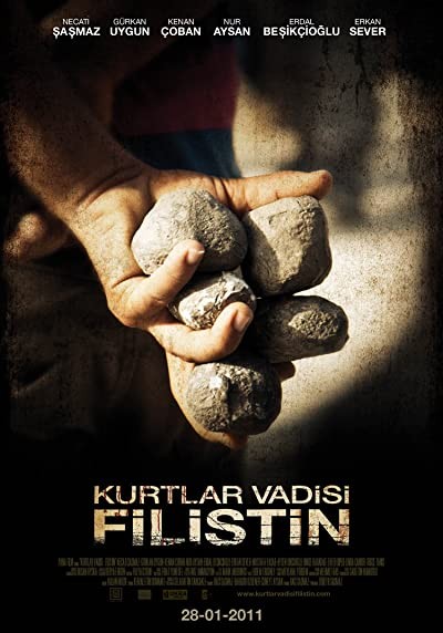 Kurtlar Vadisi: Filistin (2011) afişi