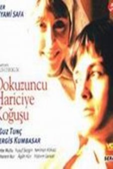 Dokuzuncu Hariciye Koğuşu (1985) afişi