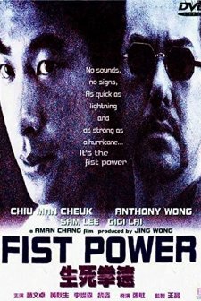 Sang Sei Kuen Chuk (2000) afişi