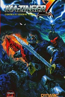 Majingâ Zetto Tai Ankoku Daishôgun (1974) afişi