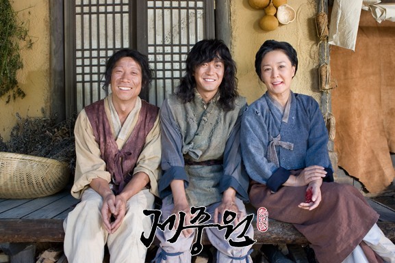 Jejungwon Fotoğrafı