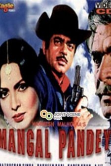Mangal Pandey (1982) afişi