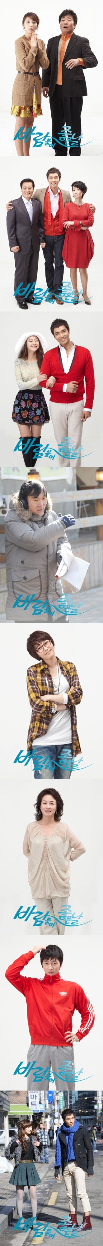 A Good Day For The Wind To Blow fotoğrafı