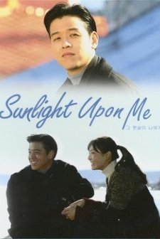 Sunlight Upon Me (2002) afişi