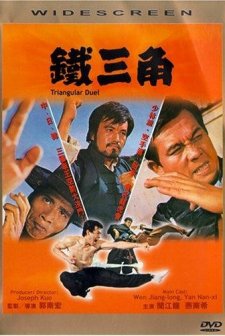 Triangular Duel (1972) afişi