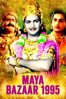 Maya Bazaar (1995) afişi