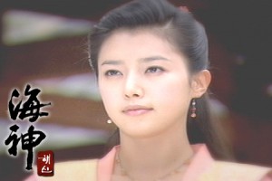 Denizler İmparatoru Fotoğrafı