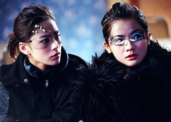 Black Rose Academy Fotoğrafı