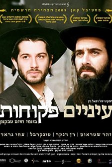 Eyes Wide Open (2009) afişi