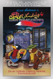 Gurin with the Foxtail (1998) afişi